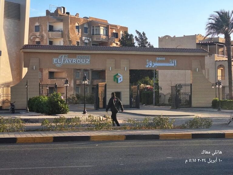 الفيروز 2